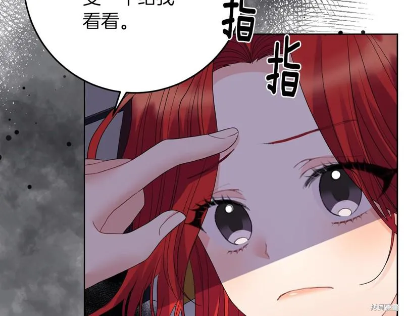 第29话 第45页