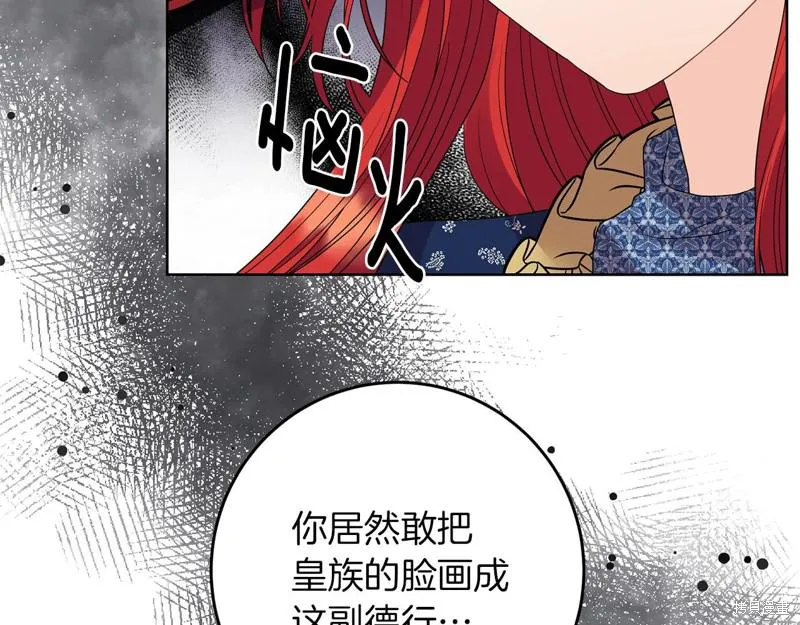 第29话 第46页