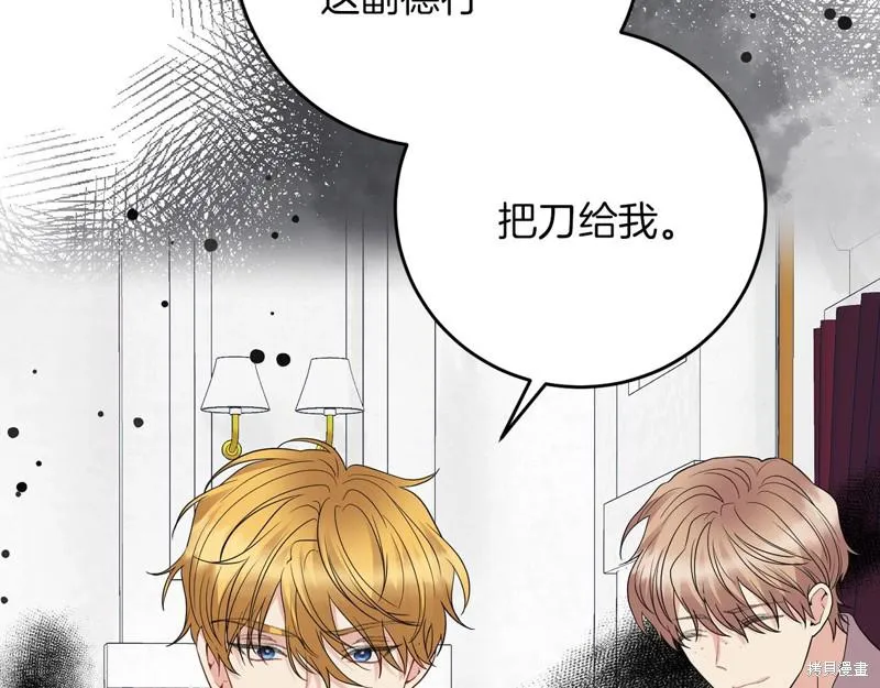 第29话 第47页