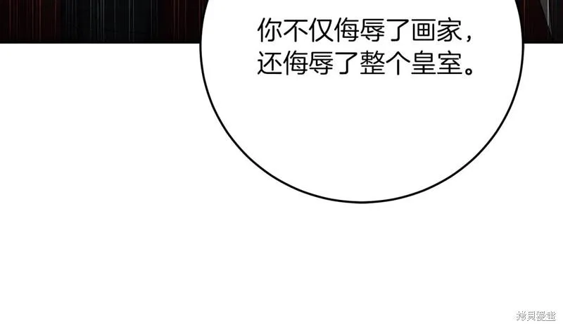 第29话 第50页