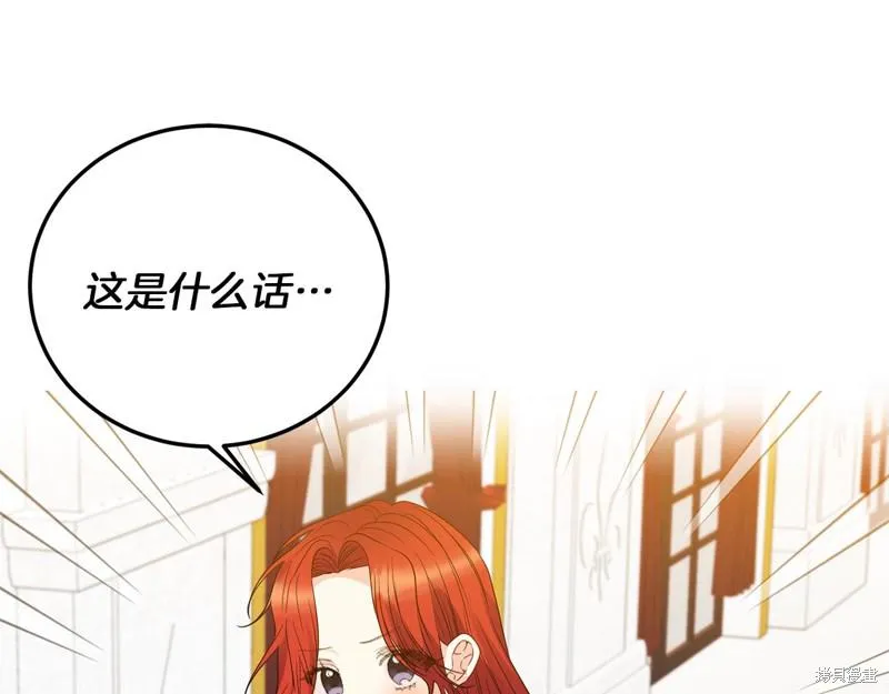 第29话 第51页