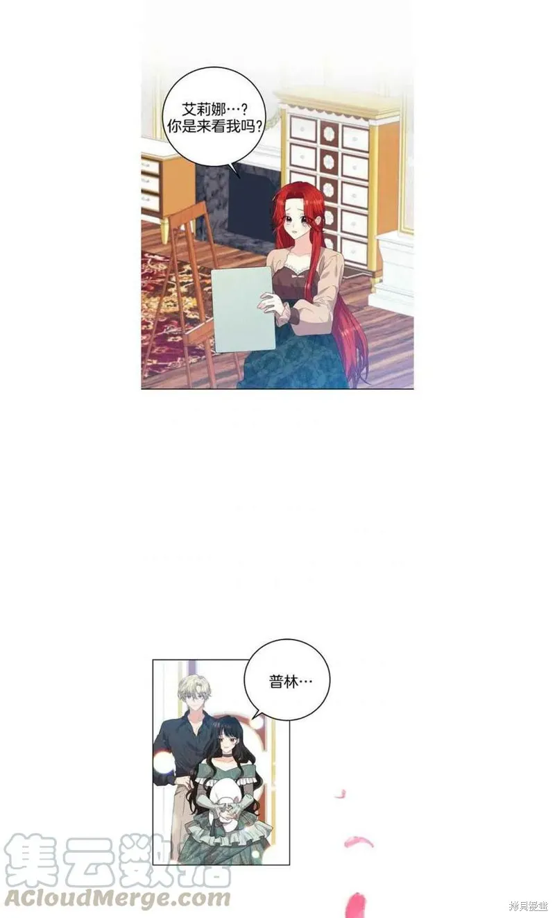 第27话 第1页