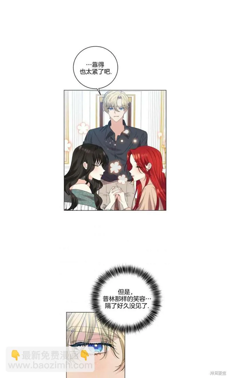 第27话 第5页
