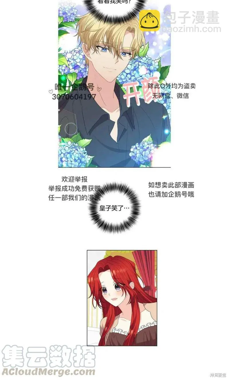 第27话 第10页
