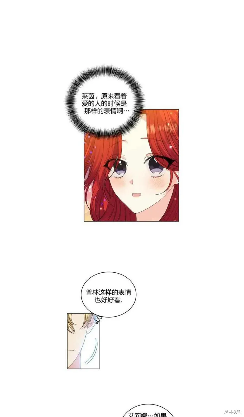 第27话 第11页