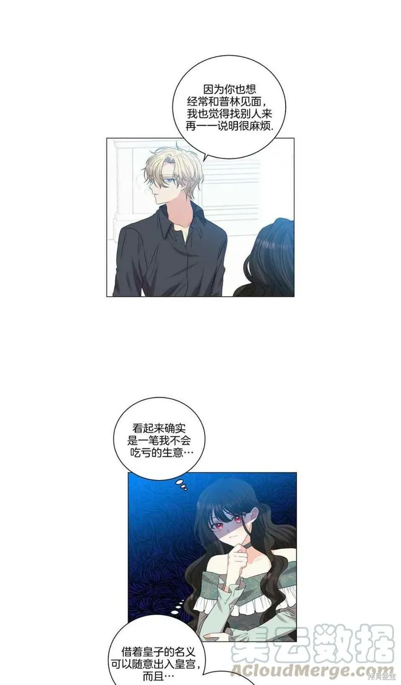 第27话 第16页