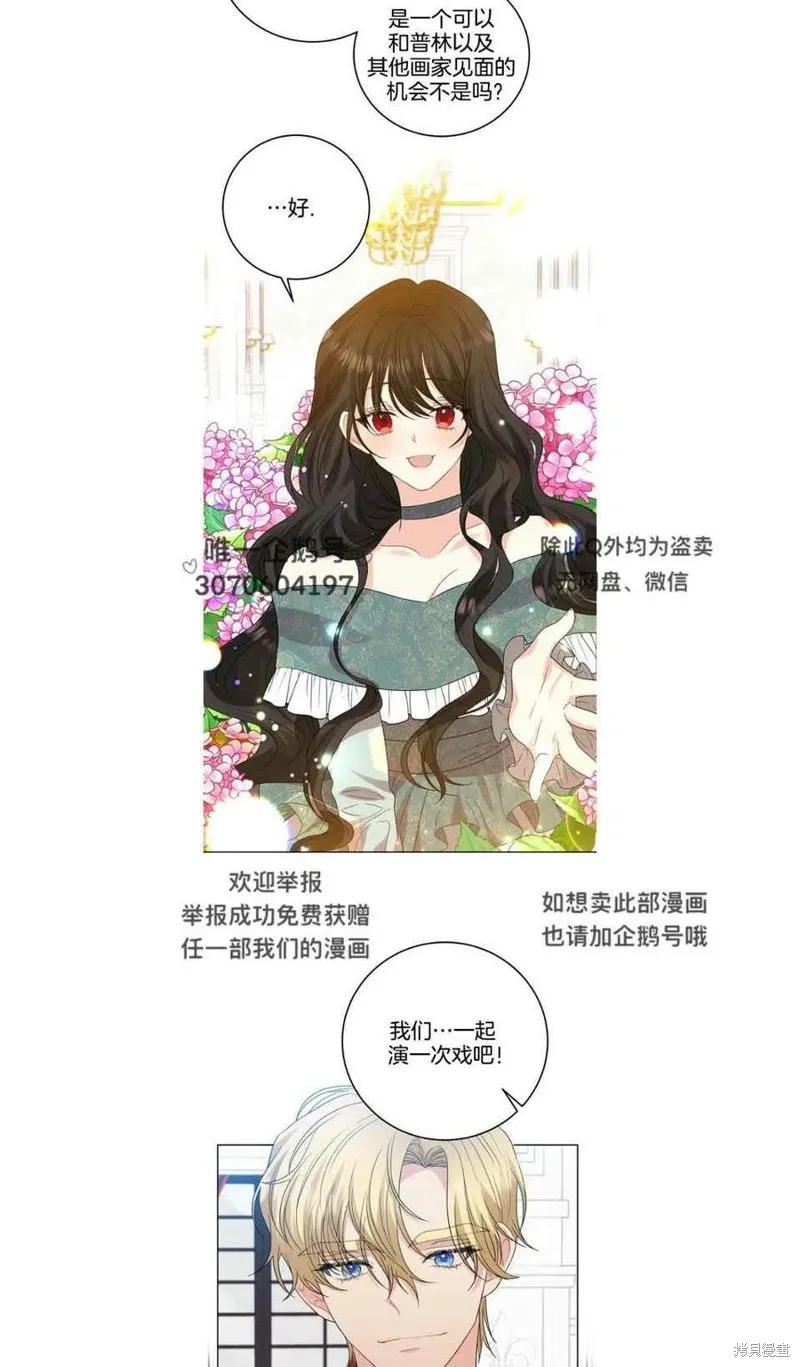 第27话 第17页