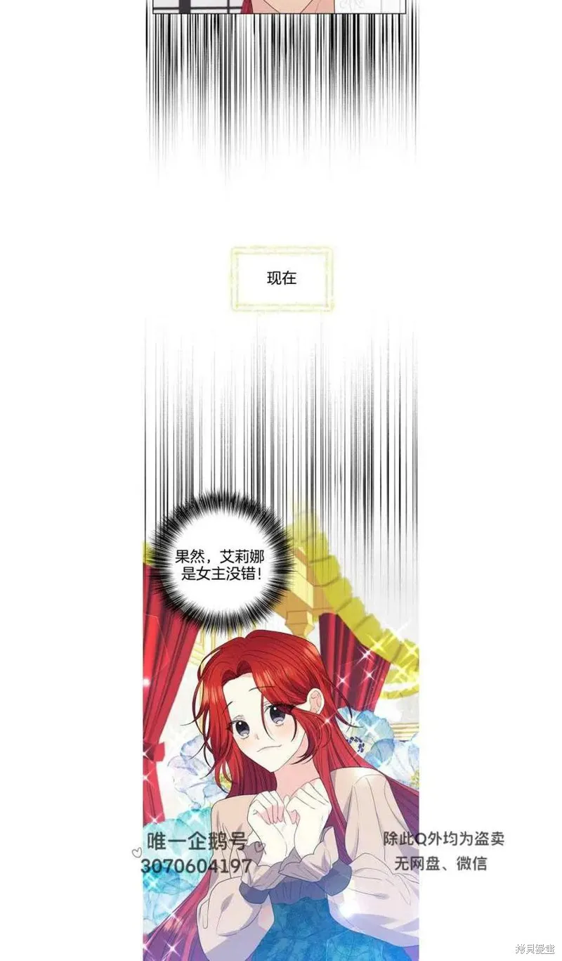 第27话 第18页