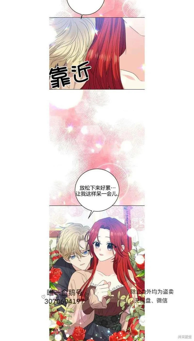 第27话 第23页