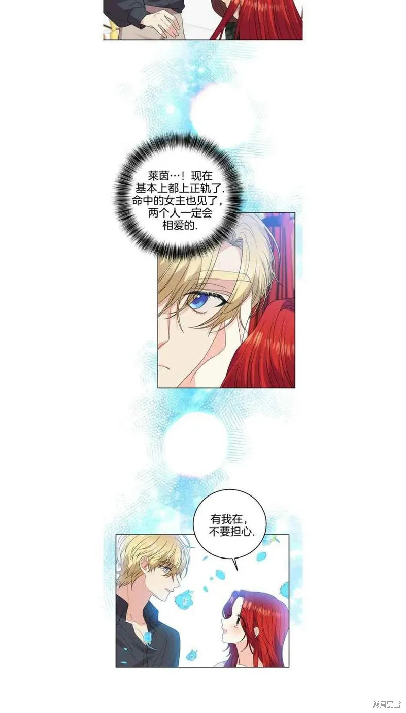 第27话 第30页