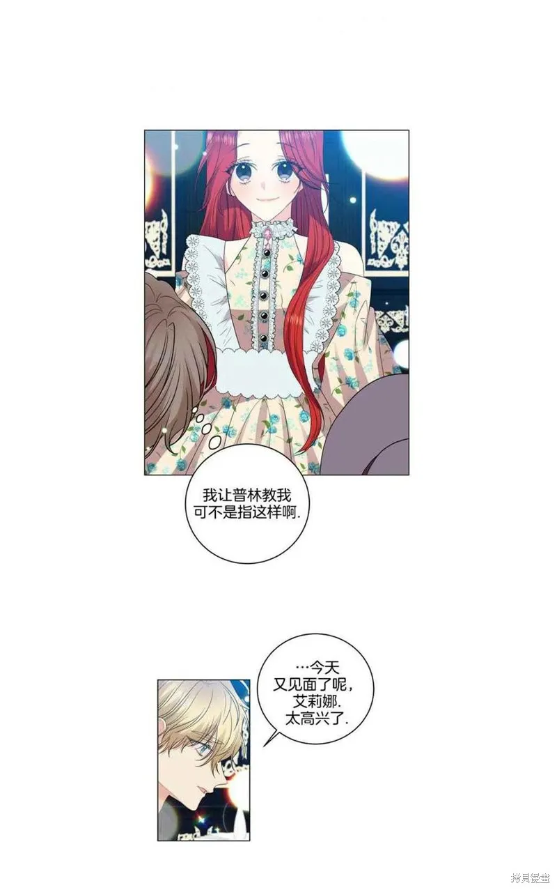 第27话 第32页