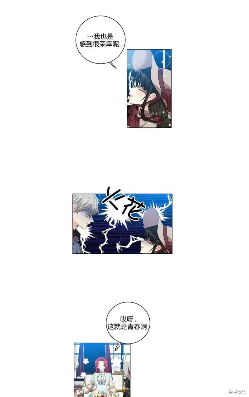 第27话 第33页