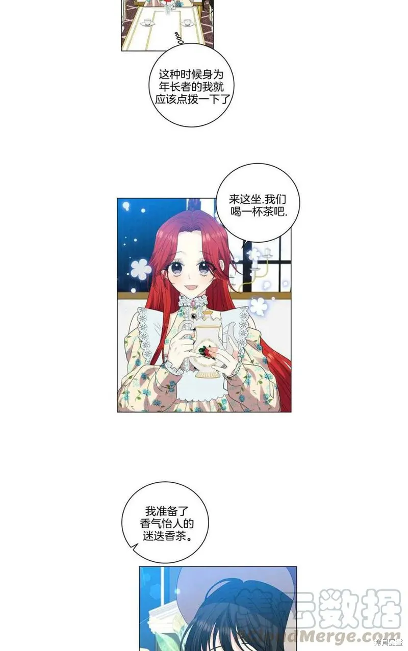 第27话 第34页
