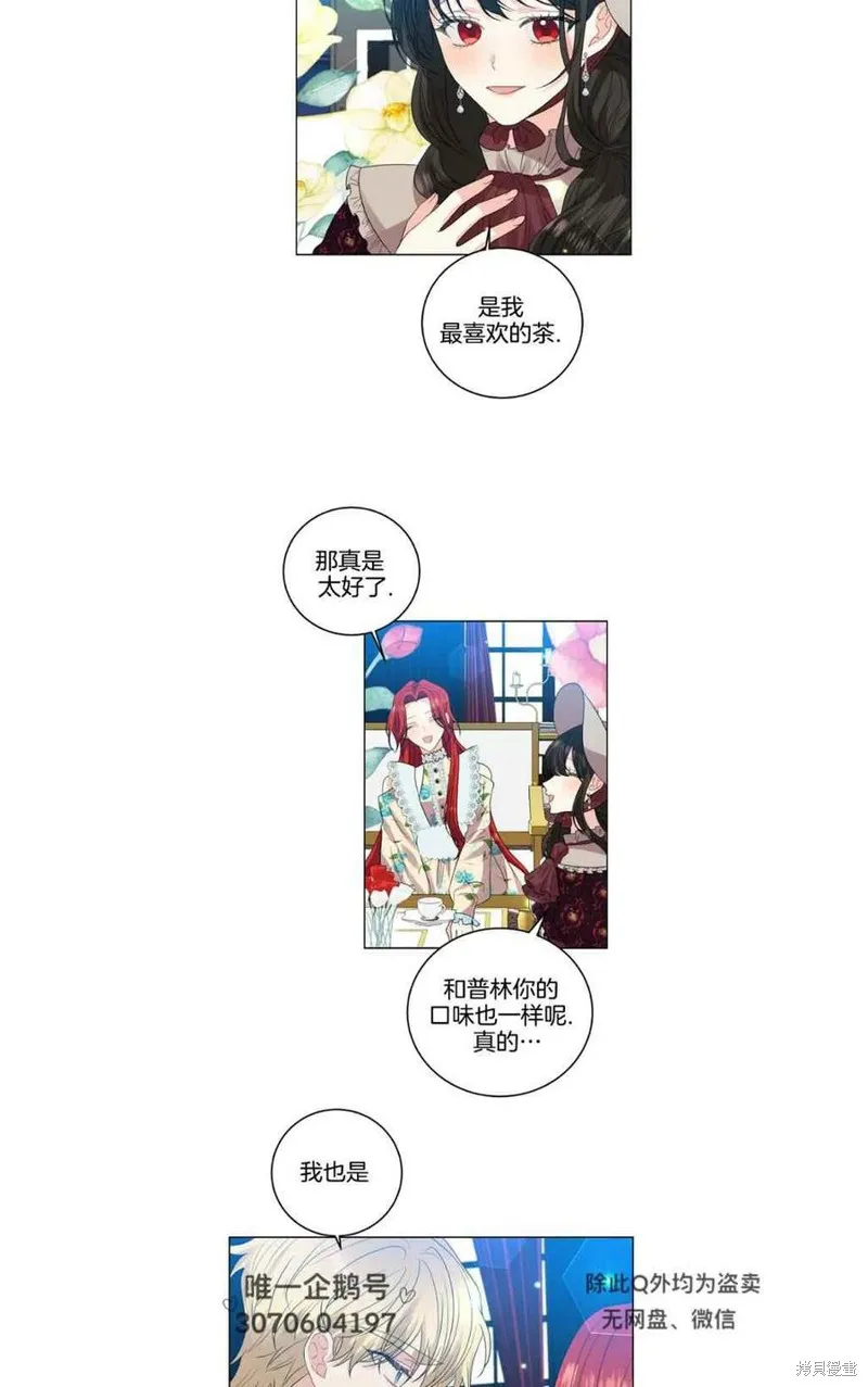 第27话 第35页