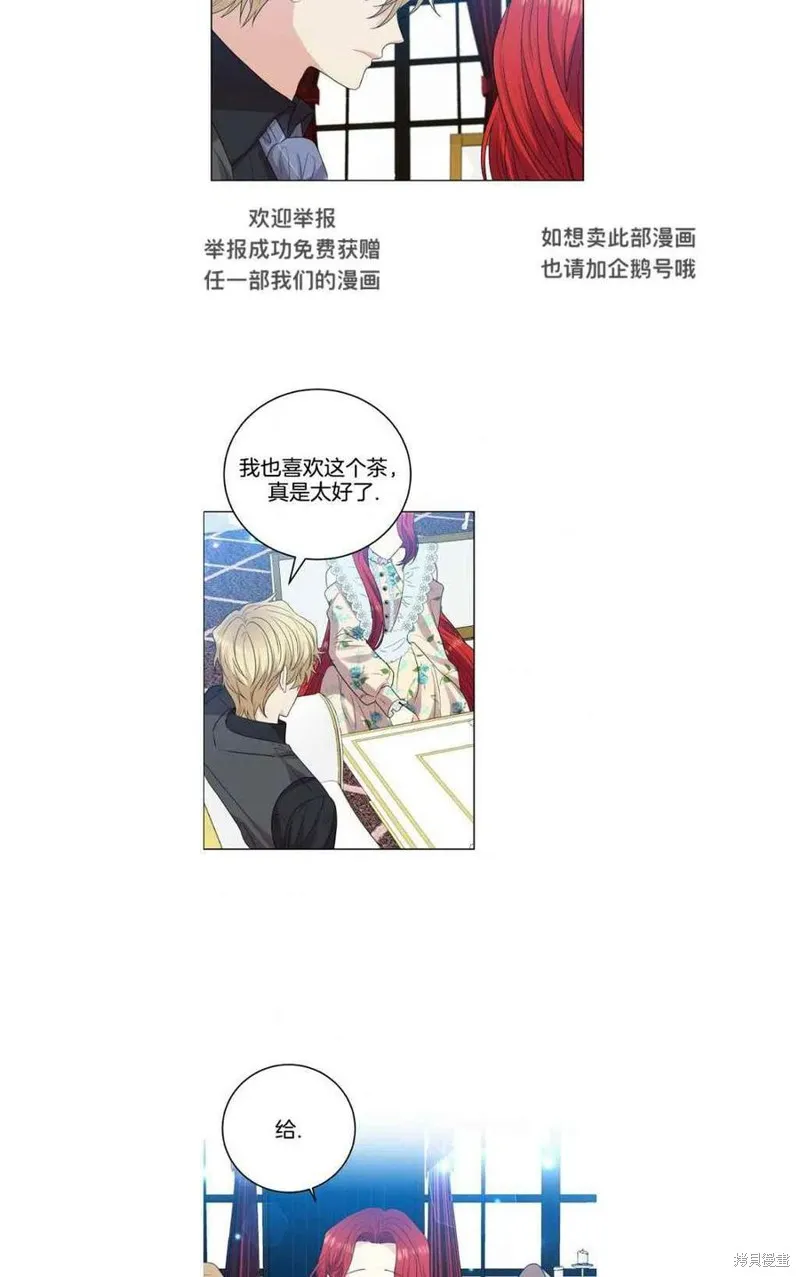 第27话 第36页