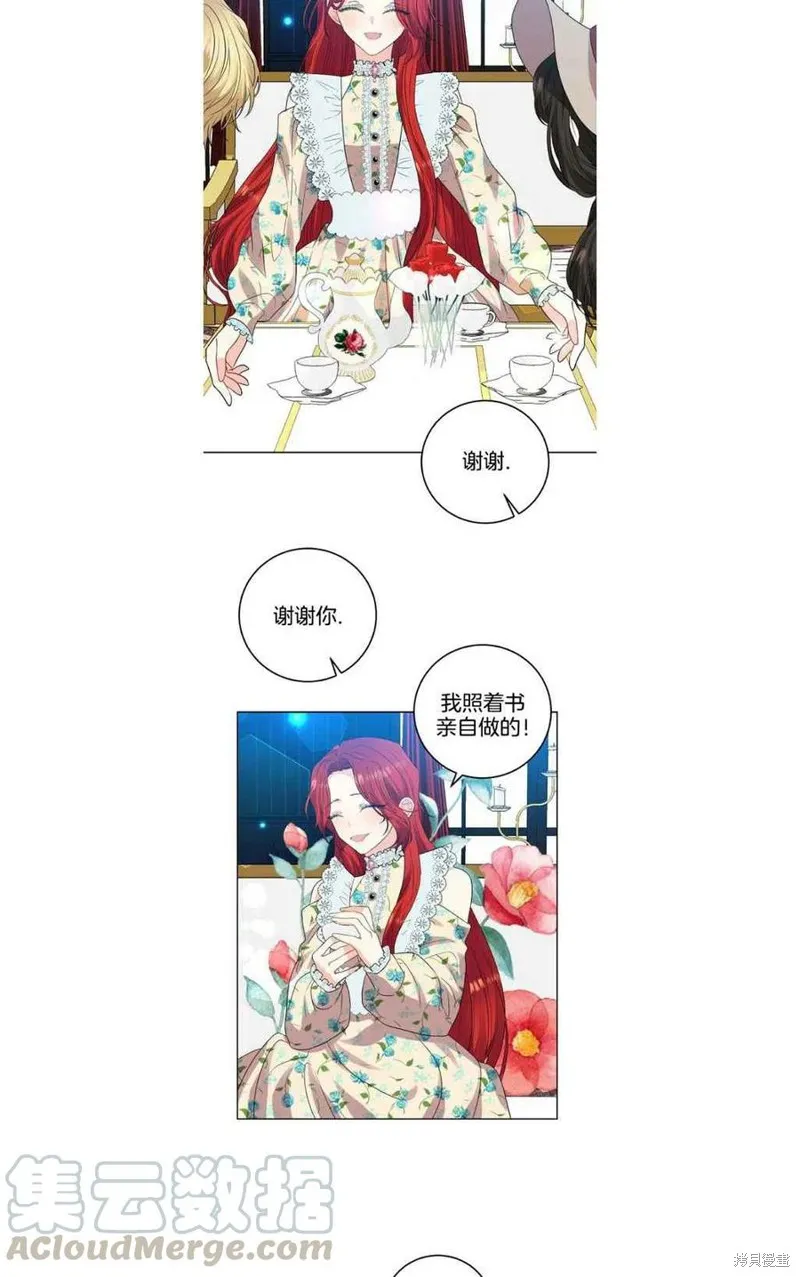 第27话 第37页
