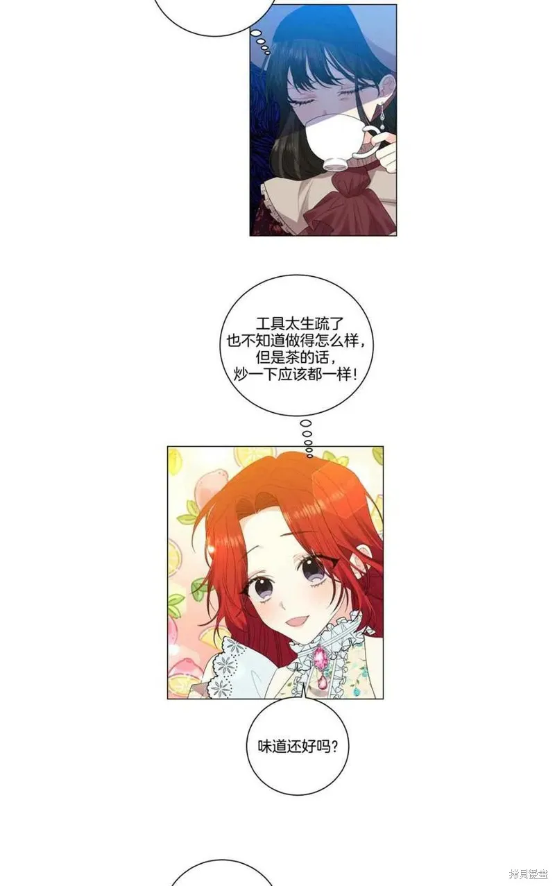 第27话 第39页