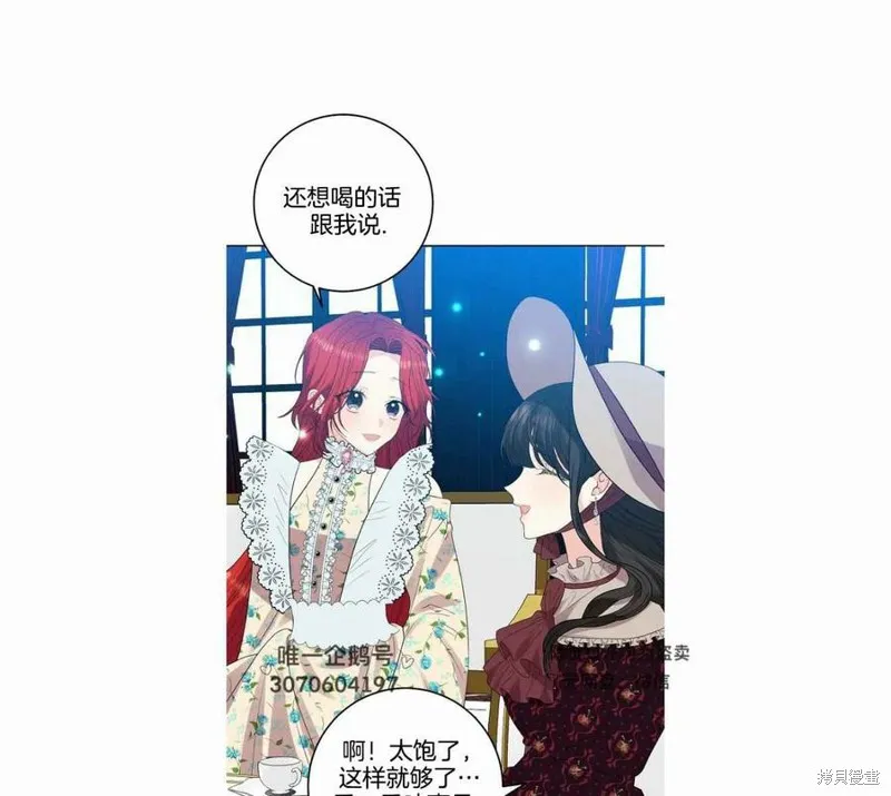 第27话 第41页