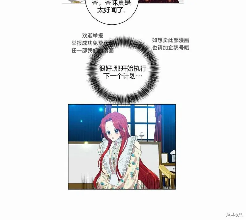 第27话 第42页