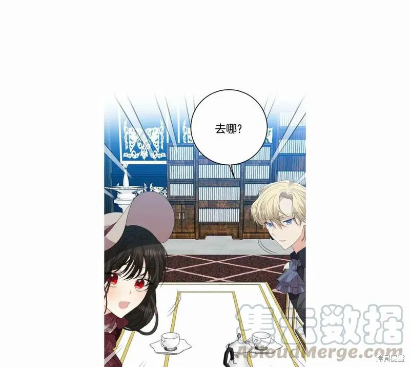 第27话 第43页
