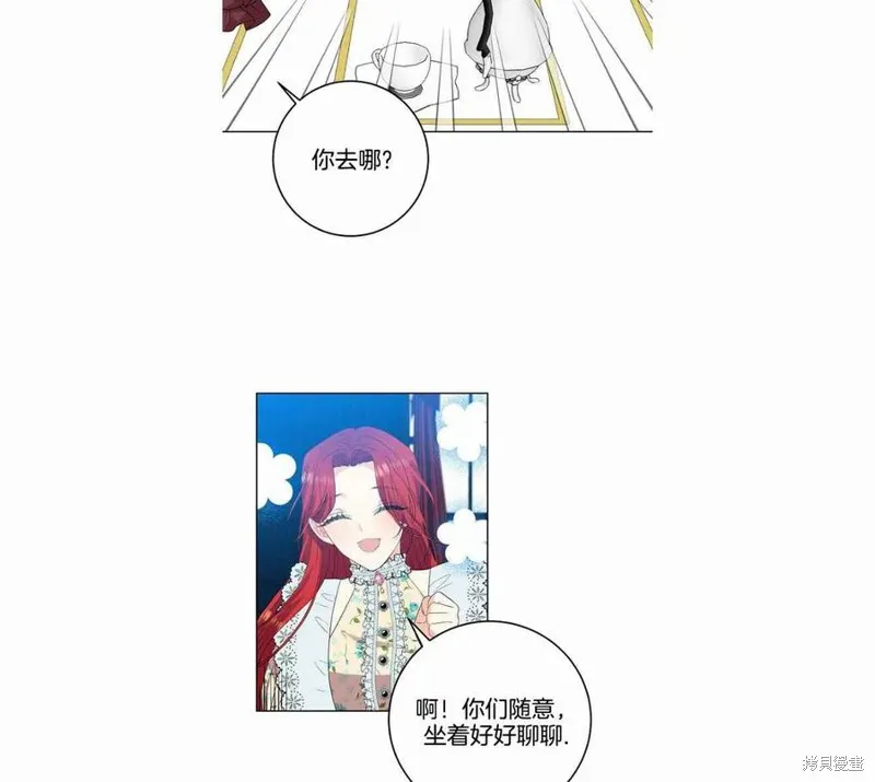 第27话 第44页
