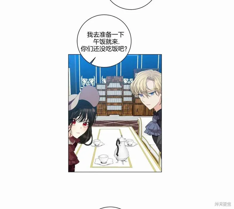 第27话 第45页