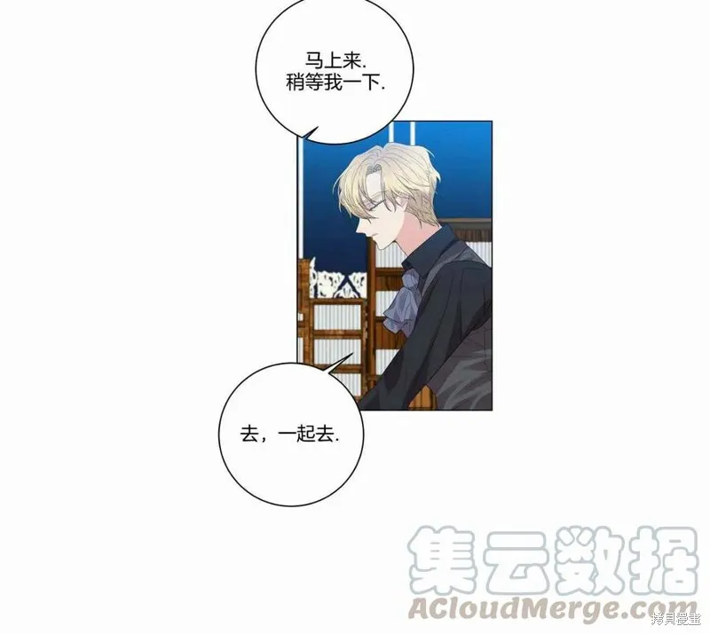 第27话 第46页