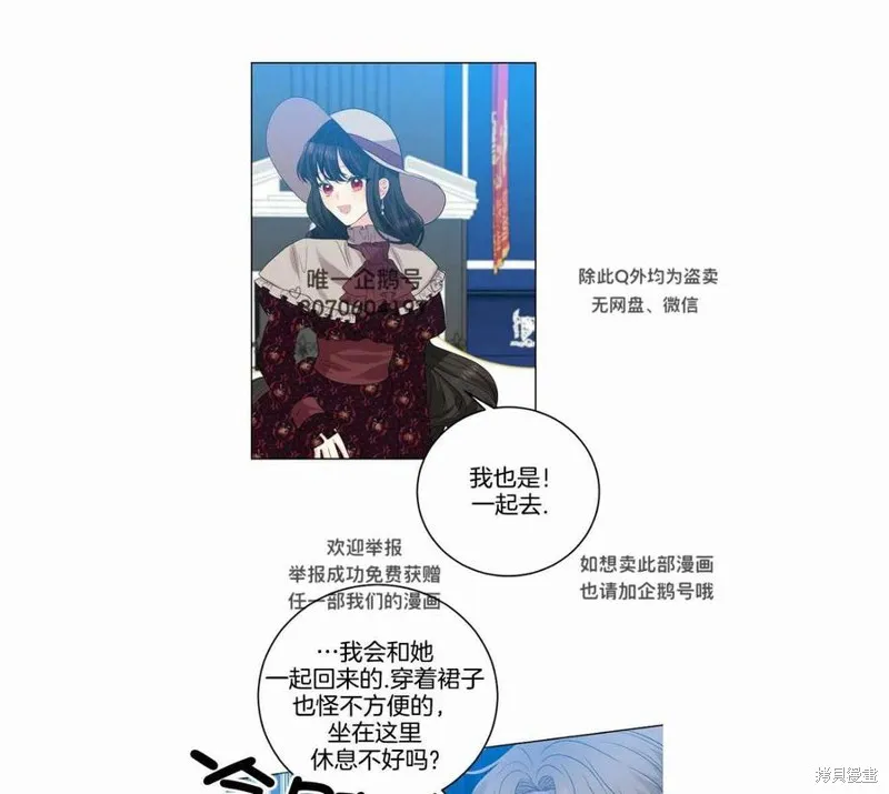 第27话 第47页