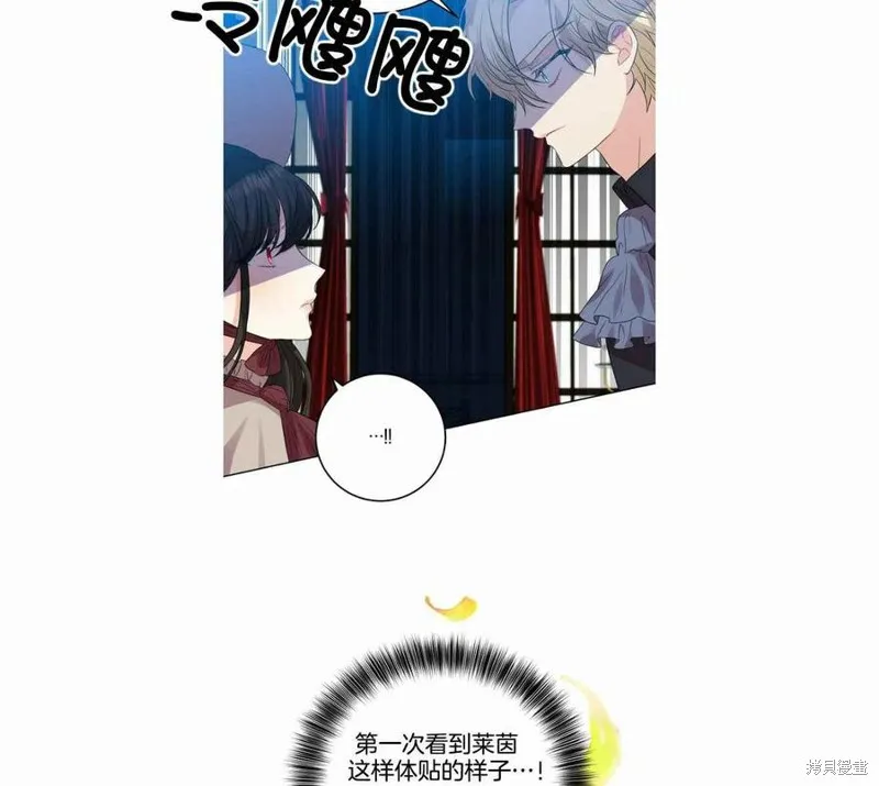 第27话 第48页