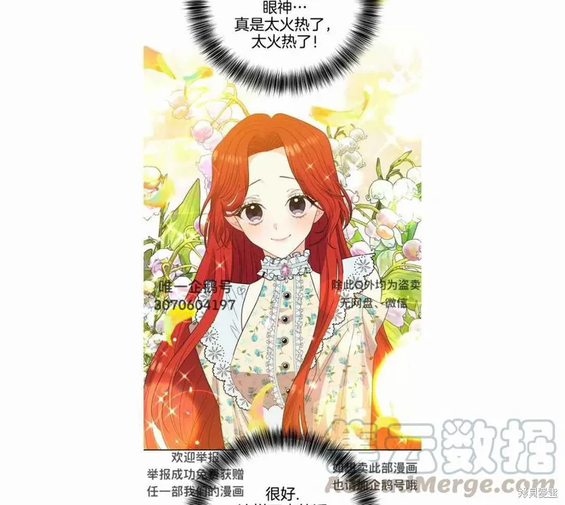 第27话 第49页