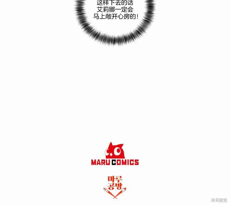 第27话 第50页
