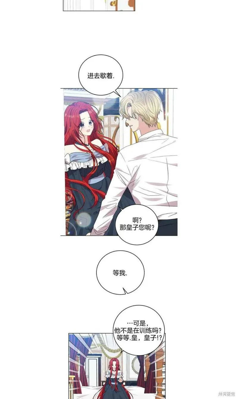 第26话 第2页