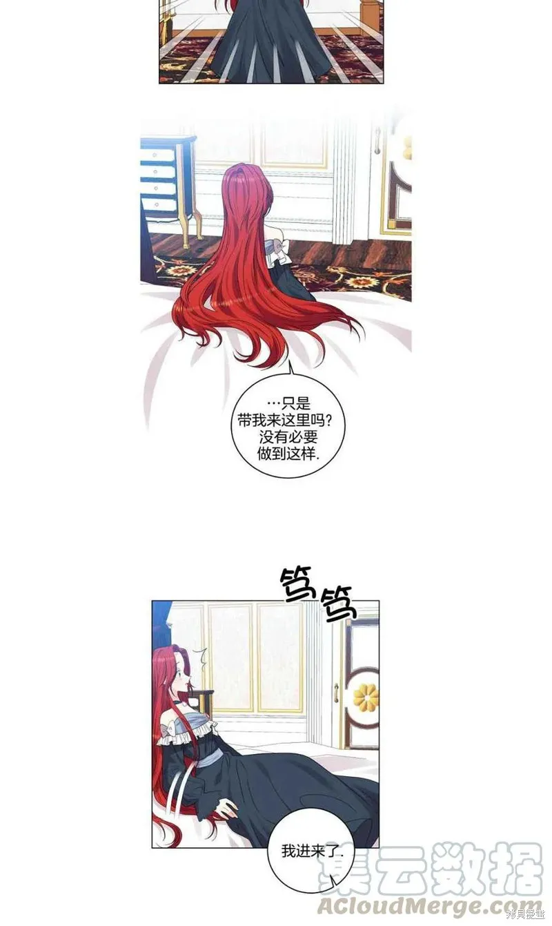 第26话 第3页