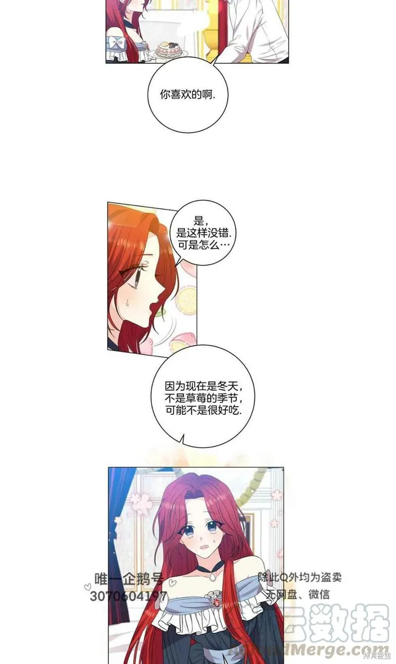 第26话 第5页