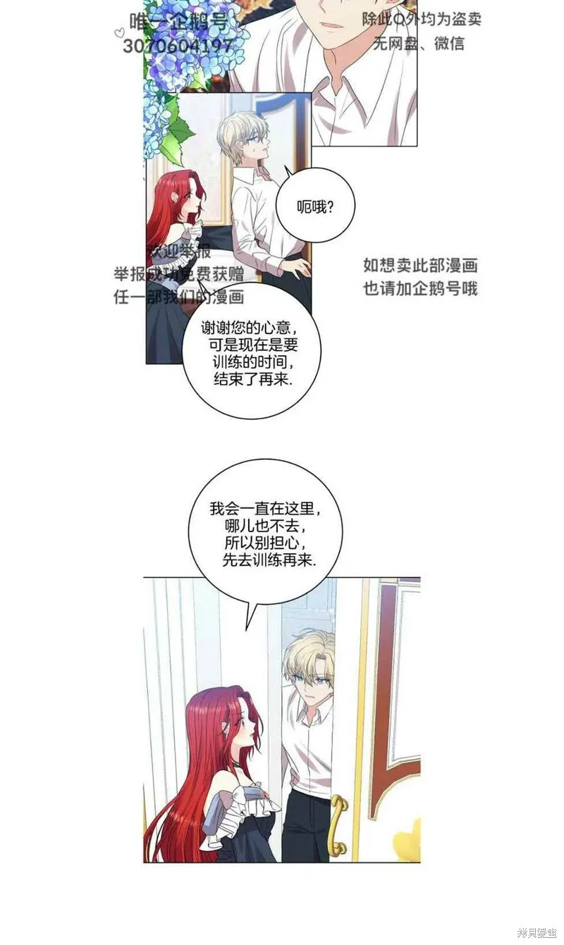 第26话 第10页