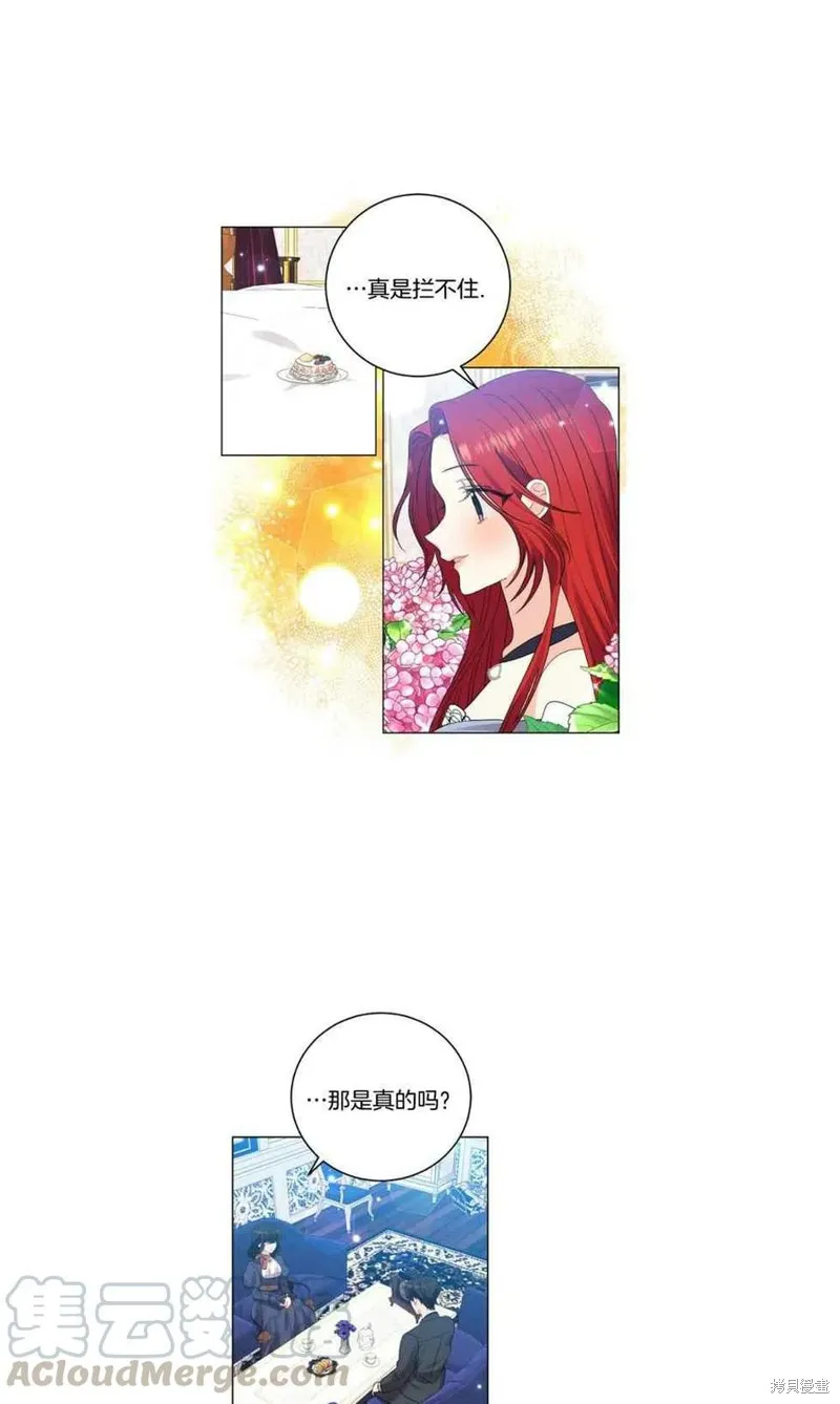 第26话 第11页