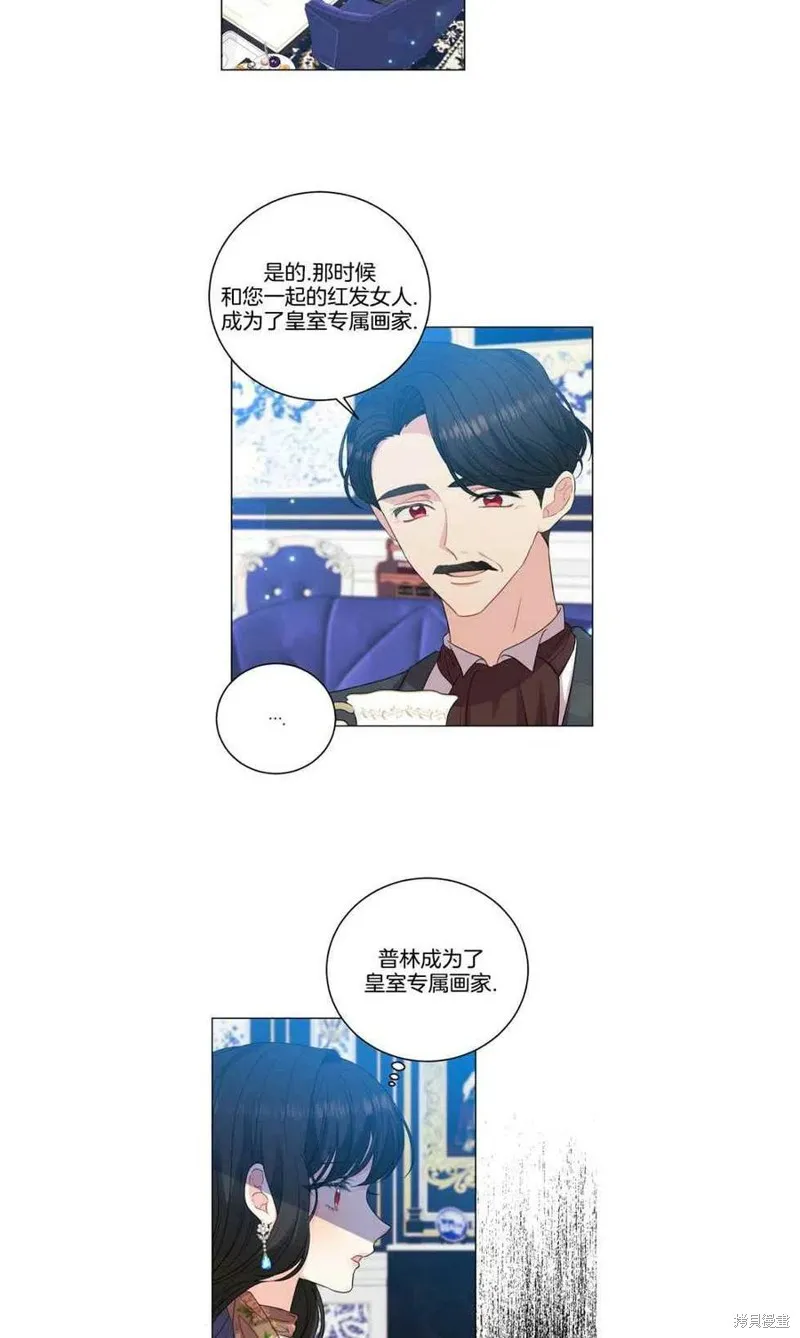 第26话 第12页