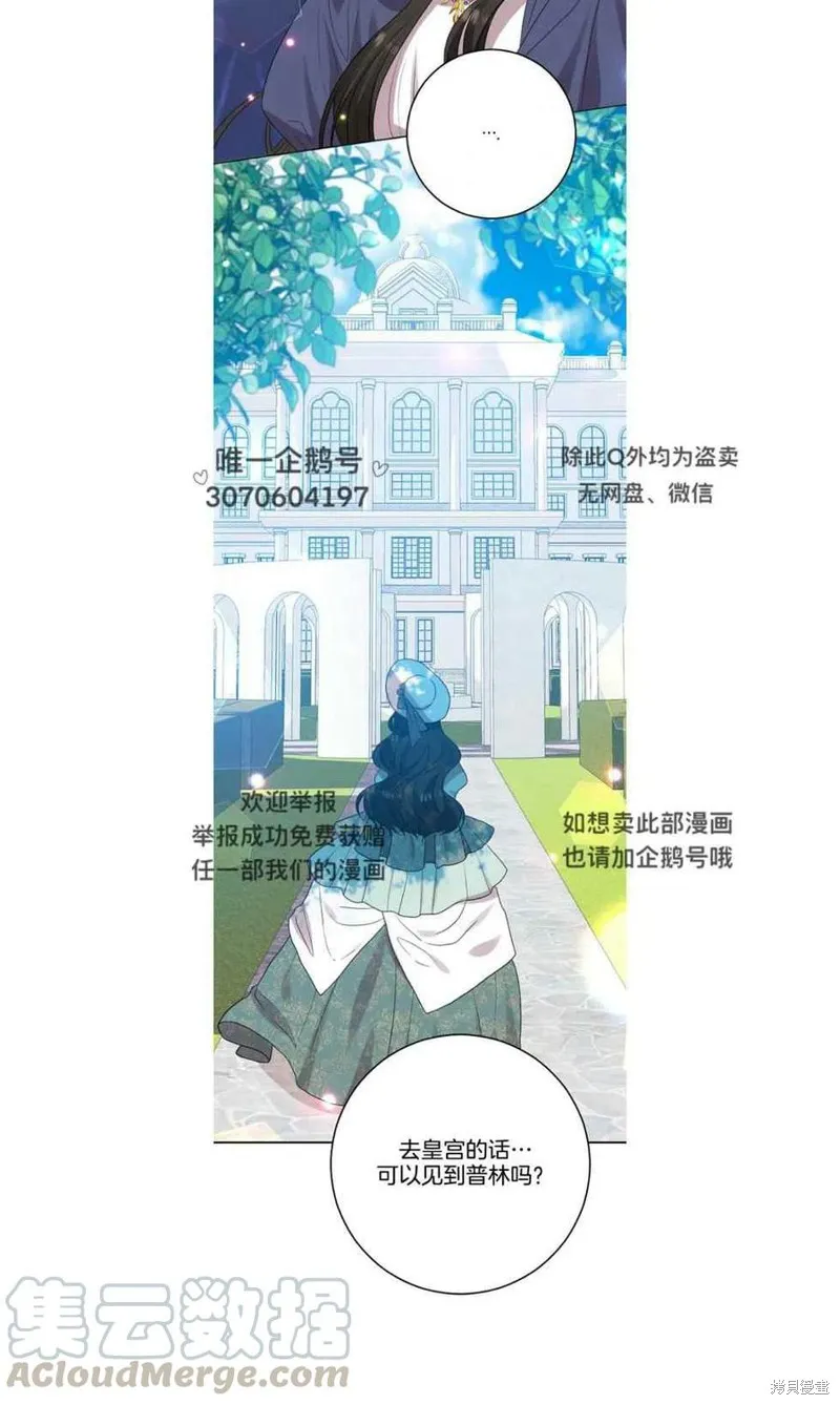 第26话 第15页