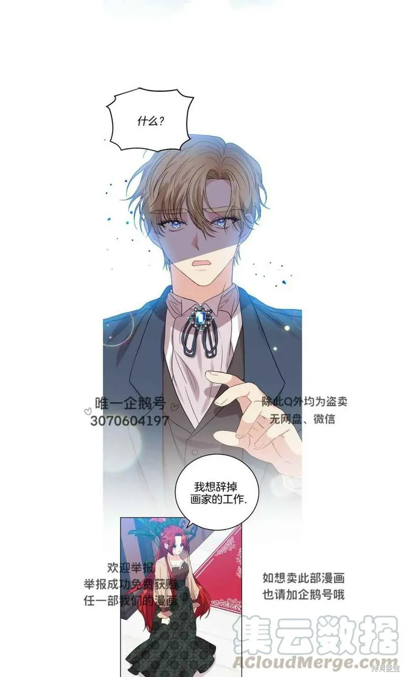 第26话 第17页