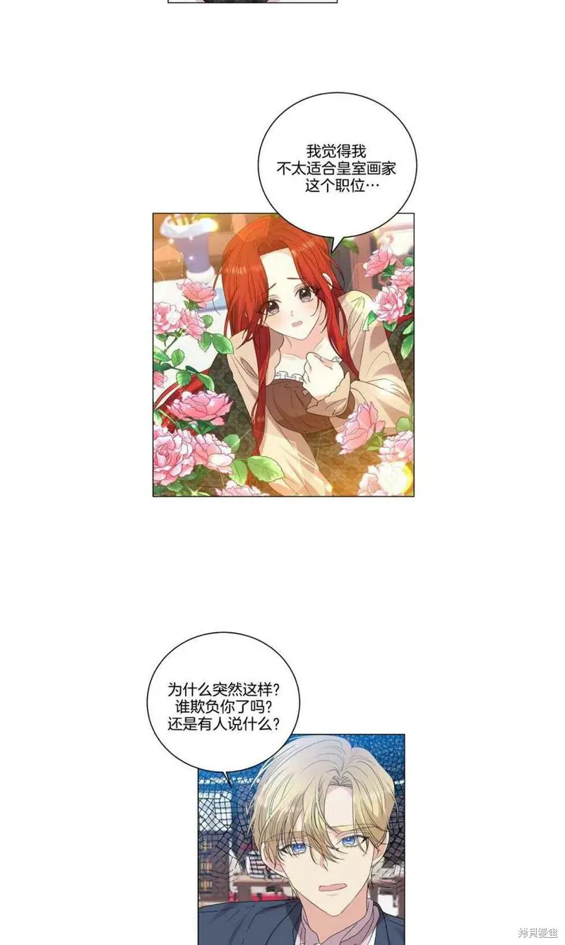 第26话 第18页