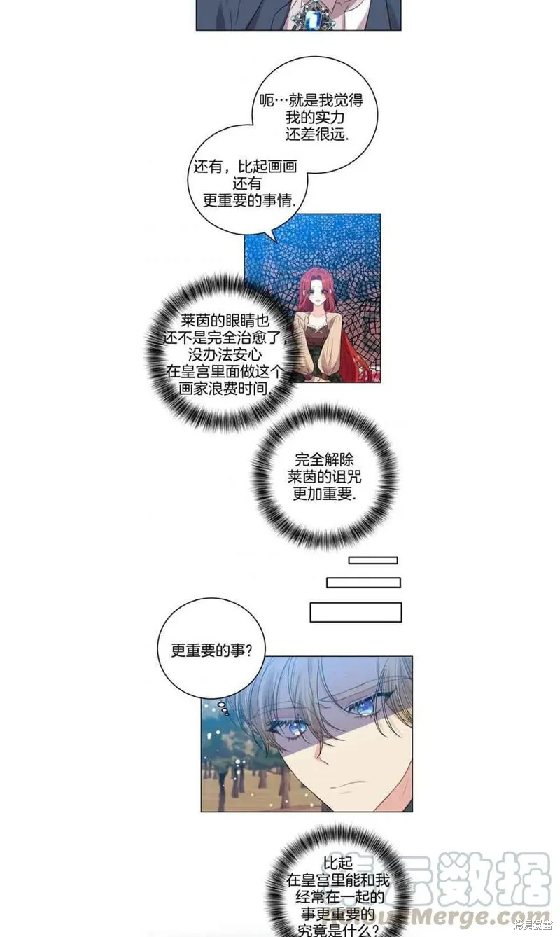 第26话 第19页
