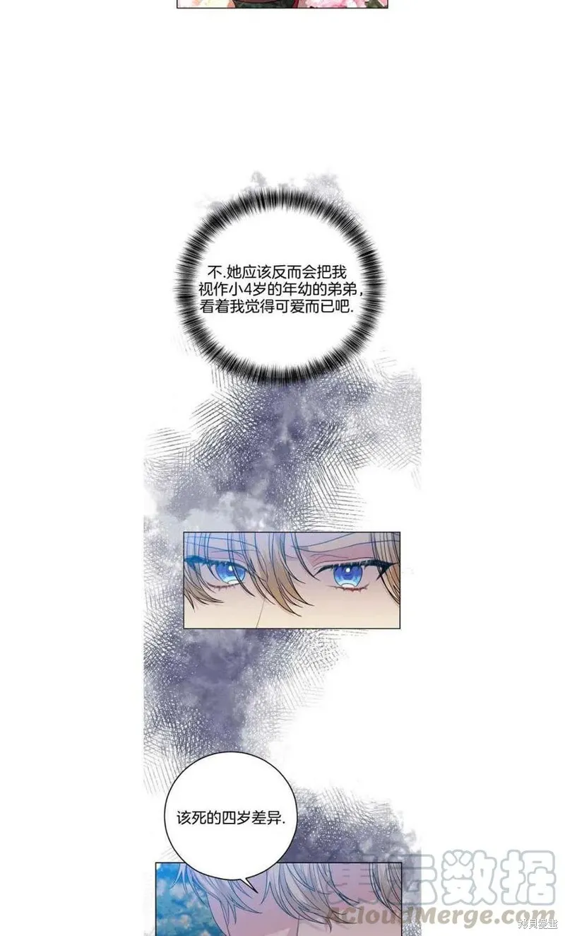 第26话 第23页