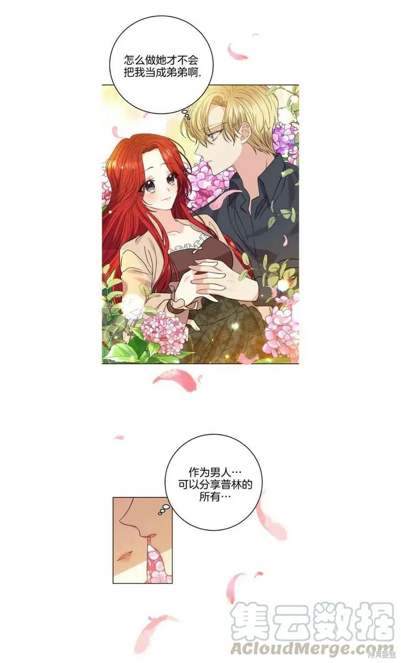 第26话 第25页