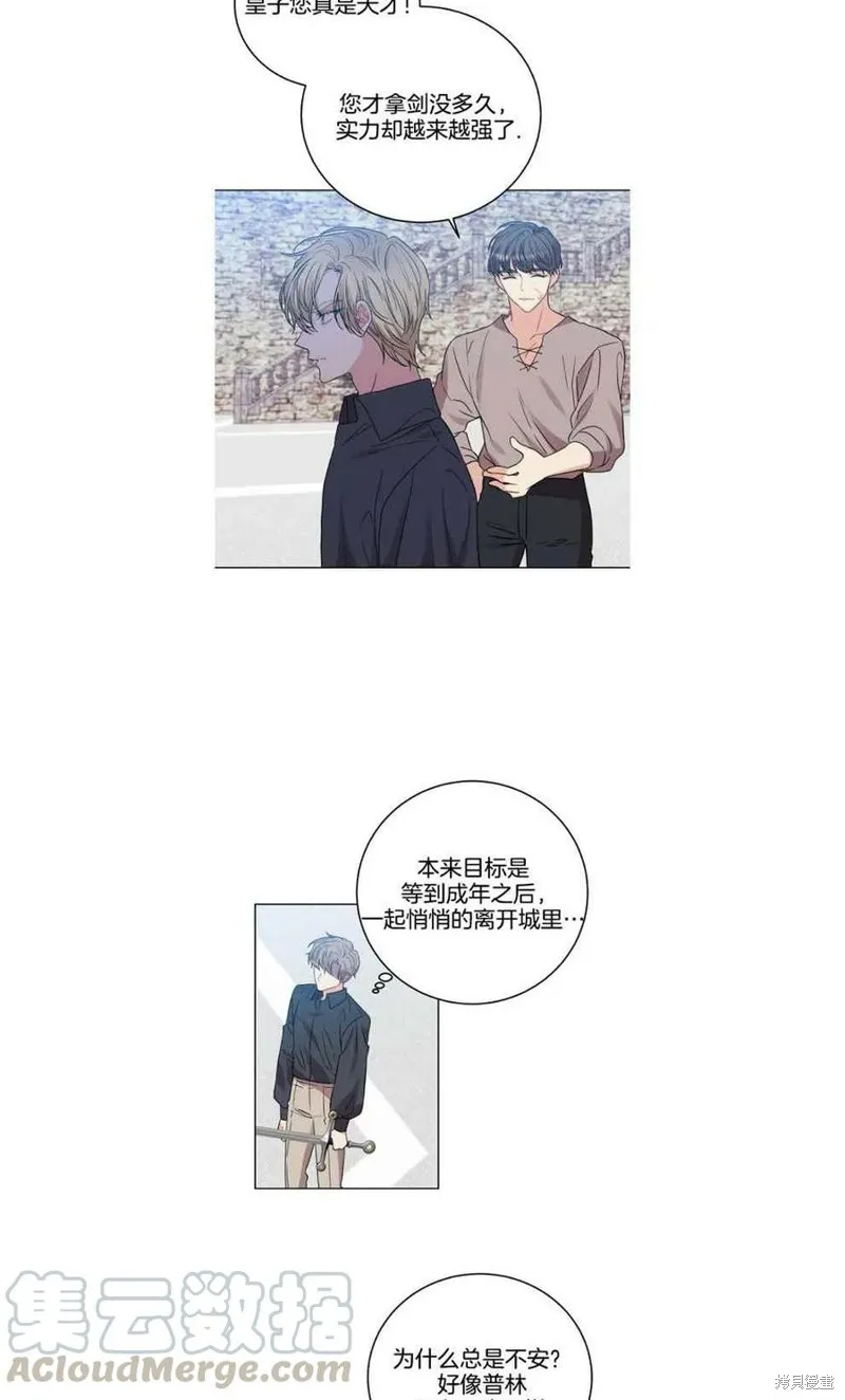第26话 第27页