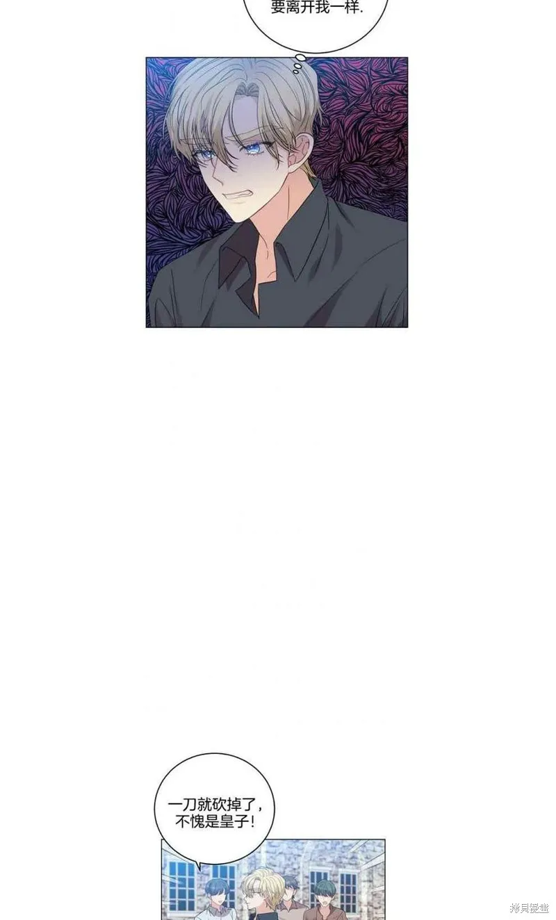第26话 第28页