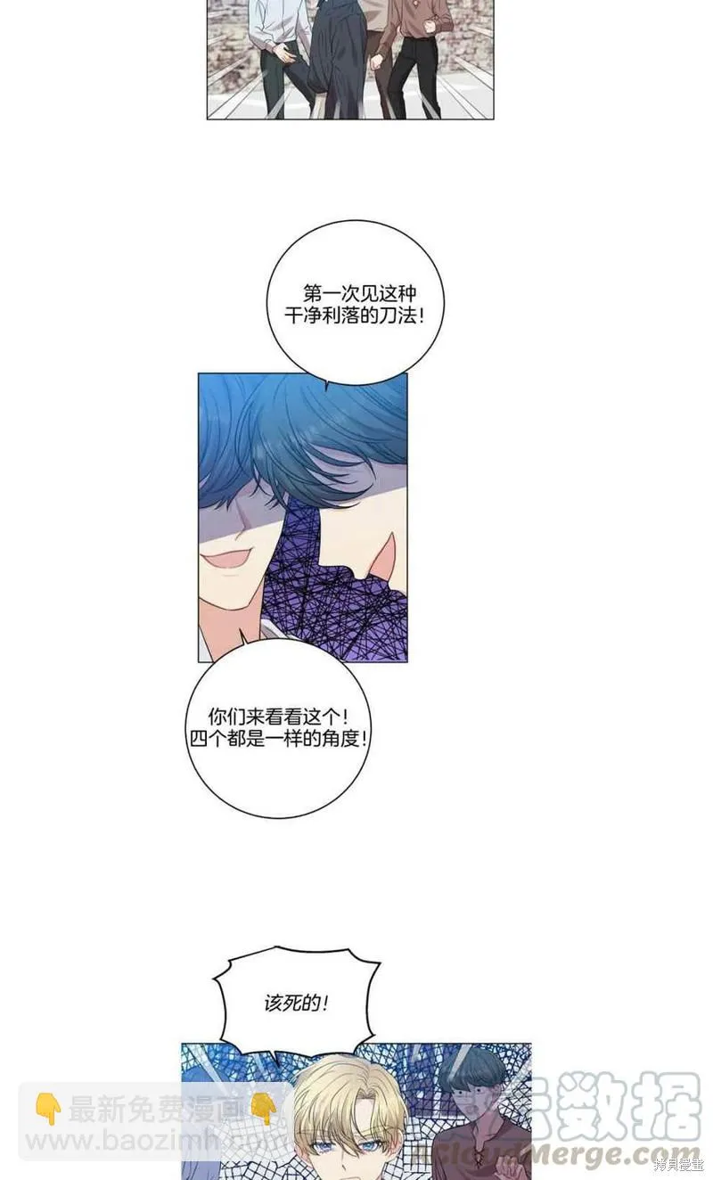 第26话 第29页
