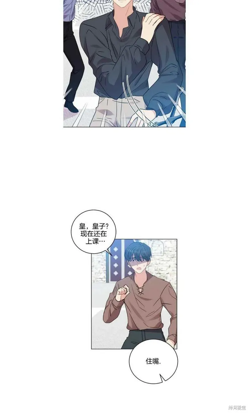 第26话 第30页