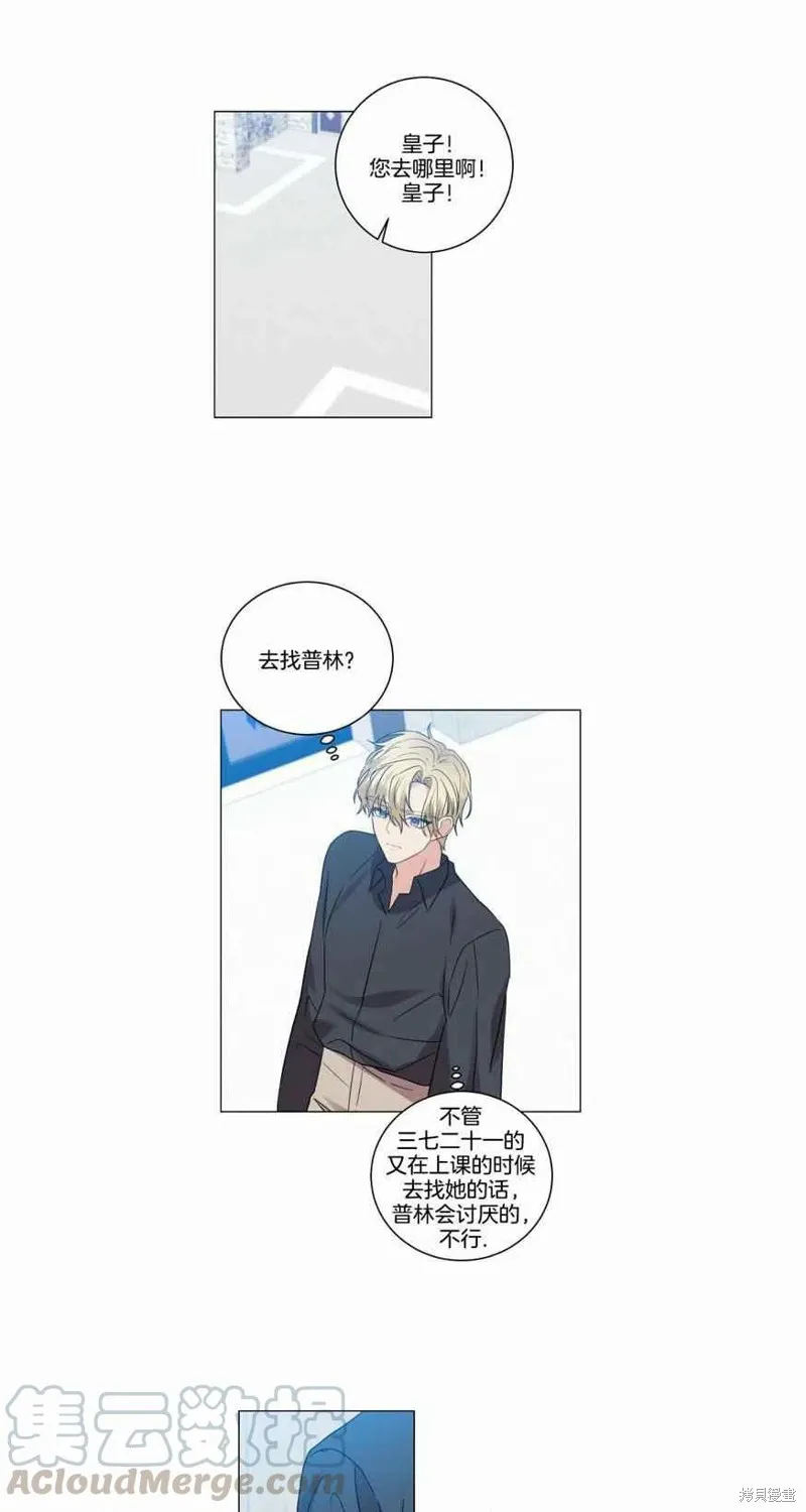 第26话 第31页