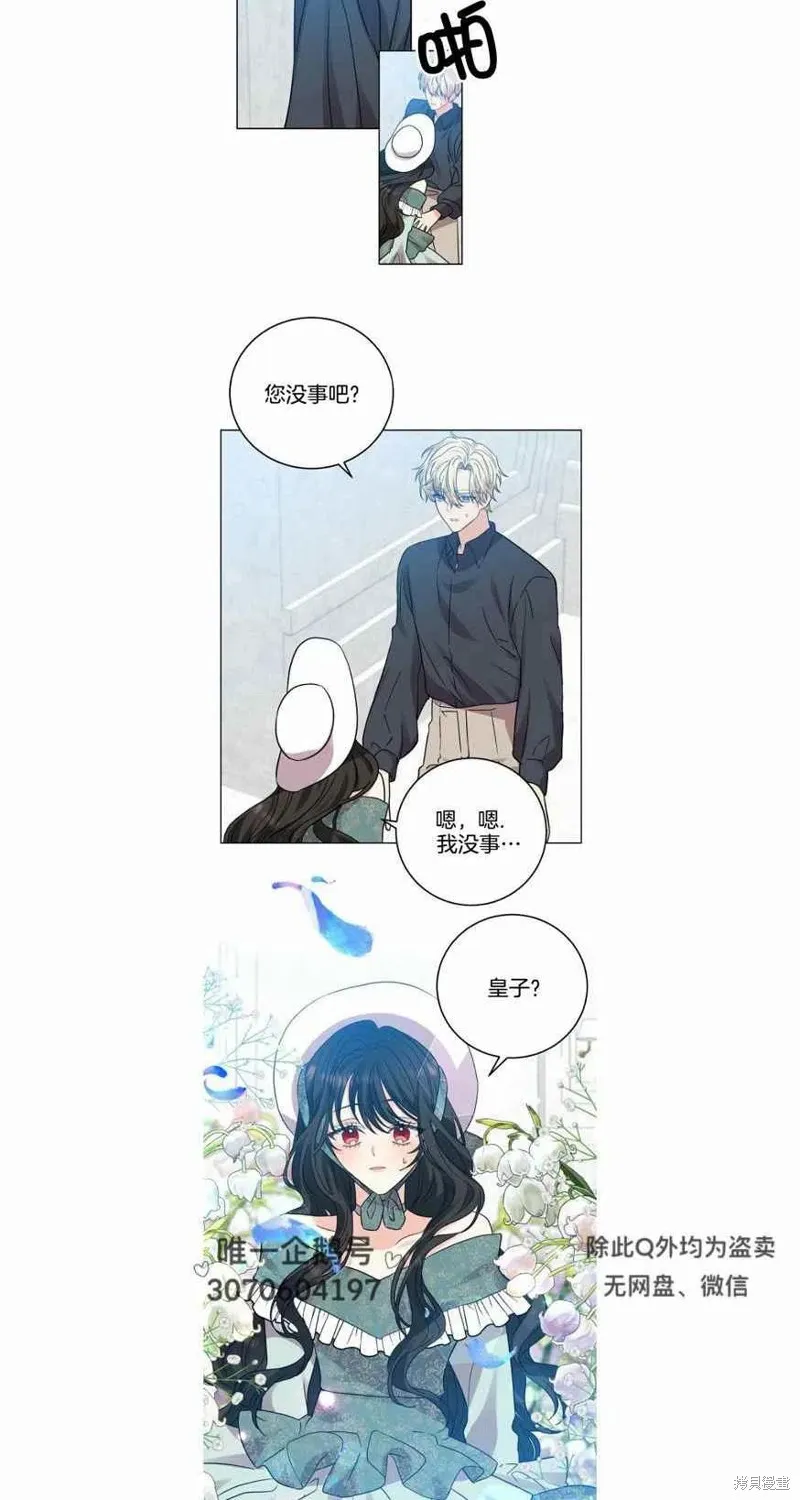 第26话 第32页
