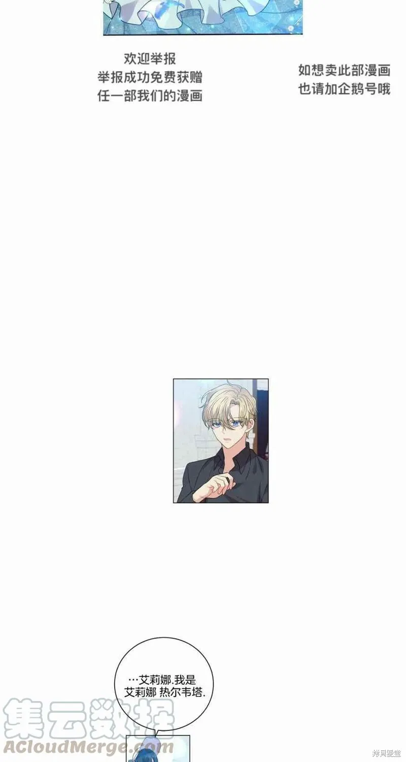第26话 第33页